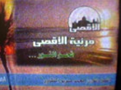 صاحب تلفزيون الاقصى يستنكر محاولة حماس سرقة اسم تلفزيونه
