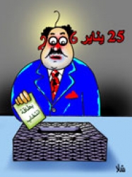 الدواوين هدف مفضل للمرشحين الفلسطينيين