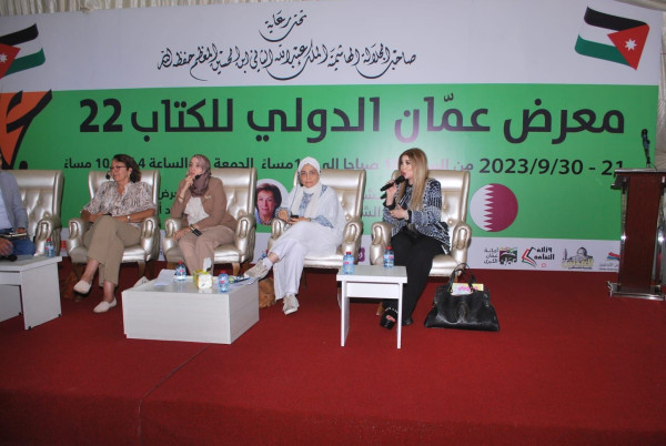 الكاتبة سارة طالب السهيل في معرض عمان الدولي للكتاب