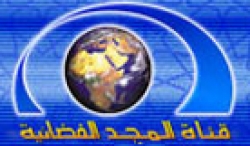 قناة المجد في مفترق طرق
