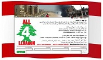 موقع وكالة الانباء الفلسطينية