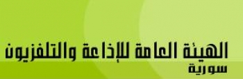 أزمة في التلفزيون السوري بسبب منحة دبي