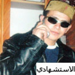 صحيفة اسرائيلية:الجهاد الإسلامي هو التنظيم الأكثر فتكا بالإسرائيليين وقتل 24 إسرائيليا رغم الحصار