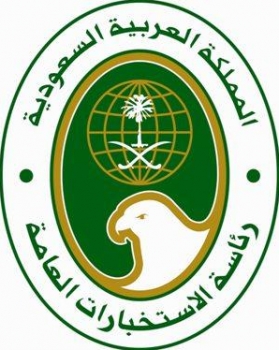 الإستخبارات السعودية تخلع عن وجهها حجاب الغموض المزمن
