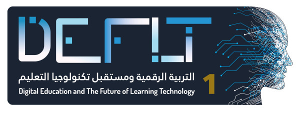جامعة فلسطين الأهلية تواصل التحضيرات لمؤتمر التربية الرقمية ومستقبل تكنولوجيا التعليم