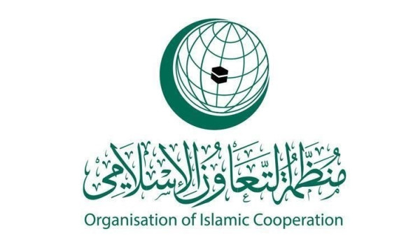منظمة التعاون الإسلامي تدعو إلى رفع مستوى الوعي العالمي
