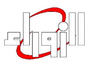 أمريكا تتدخل لدى مصر لوقف بث قناة الزوراء العراقية