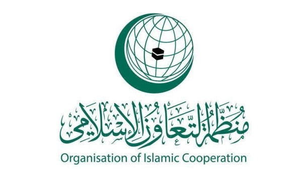 "التعاون الإسلامي" تجدد مطالبتها المجتمع الدولي بتنفيذ قرارات الأمم المتحدة في ذكرى النكسة