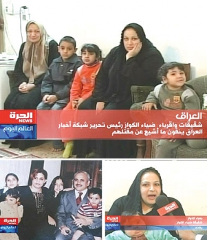 صحافي عراقي يثير جدلا بادعاء مقتل أقارب له على أيدي مسلحين