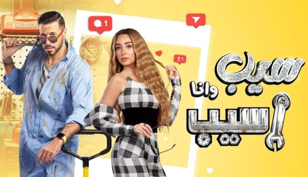 ناقدة مصرية توجّه انتقاداً لاذعًا للفنانة هنا الزاهد.. ماذا قالت؟