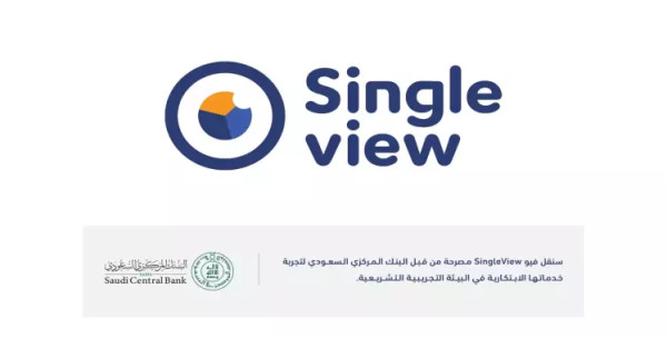 سنقل فيو: الريادة في تقديم الخدمات المصرفية متطورة