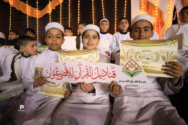 لجنة القرآن تكرم أكثر من 800 حافظاً لكتاب الله في البريج وسط القطاع