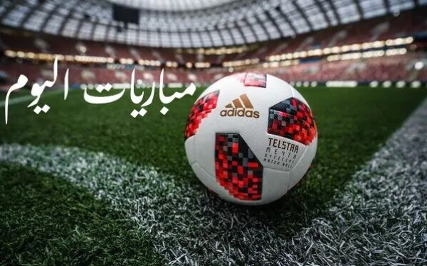 أبرز مباريات السبت.. المواعيد والقنوات الناقلة لها