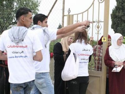 وزارة الاقتصاد الفلسطينية تشدد عقوباتها على بائعي منتجات المستوطنات الإسرائيلية