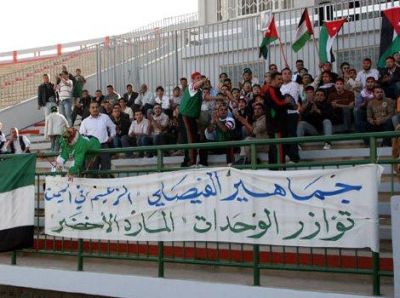 ويكيليكس : السفارة الأميركية في الأردن تبرق لواشنطن عن "البلطجة العنصرية" في مباراة الفيصلي والوحدات