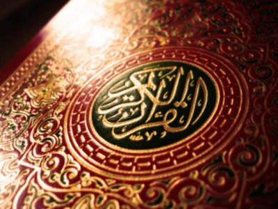 بـ 27 لترا من دماء صدام كتبت نسخة من القرآن