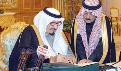 ميزانية تاريخية للسعودية.. و108 مليارات ريال الفائض في ميزانية 2010