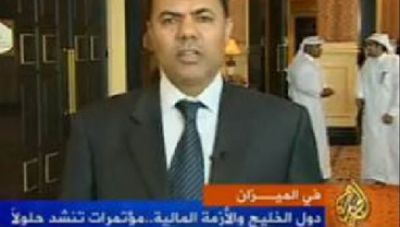 قناة الجزيرة تؤكد القبض علي مدير مكتبها في القاهرة