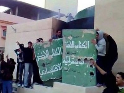 انقطاع خدمات الإنترنت في ليبيا في ظل احتجاجات تشهدها البلاد