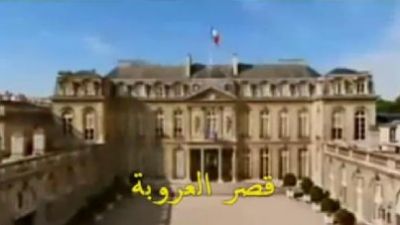 بالفيديو.. أخر خمس دقائق لمبارك في قصر العروبة