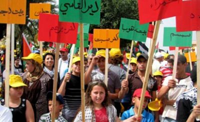 دعوة لمسيرة مليونية للعودة إلى فلسطين