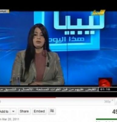 مذيعة ليبية: تبني القرار1973حرام لأن التبني محرم شرعا..فيديو