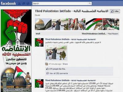 إسرائيل تطلب من مؤسس فيس بوك إغلاق صفحة الانتفاضة الثالثة