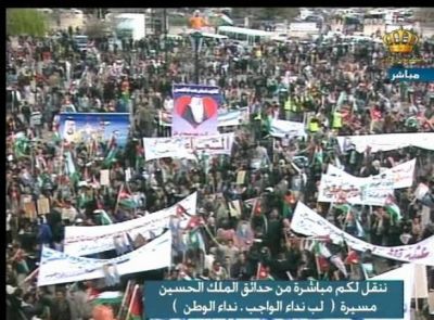 عشرات الآلاف من الاردنيين في مسيرة تأييد وولاء في حدائق الحسين