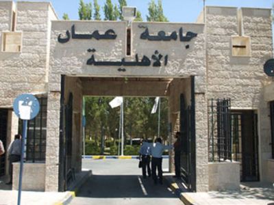 الأردن: الإعتداء بالحجارة على طلاب الـ "48" في عمان الأهلية