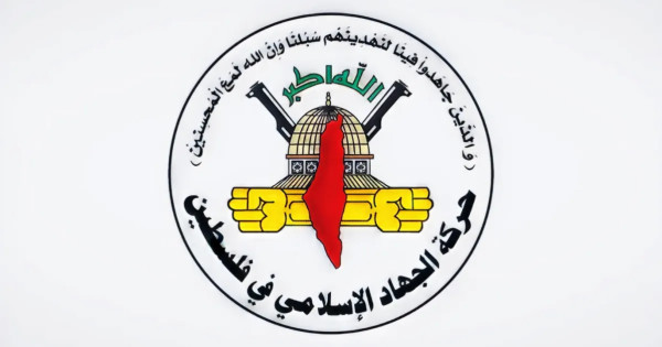 الجهاد الإسلامي تدين العدوان الإسرائيلي على اليمن