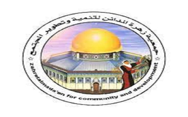زهرة المدائن تُوزع لحوم الاضاحي في القدس