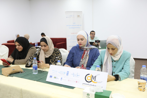 مركز التنمية والإعلام المجتمعي (CDMC) يواصل حملة (الحماية حق) ويطلق عيادته الرقمية