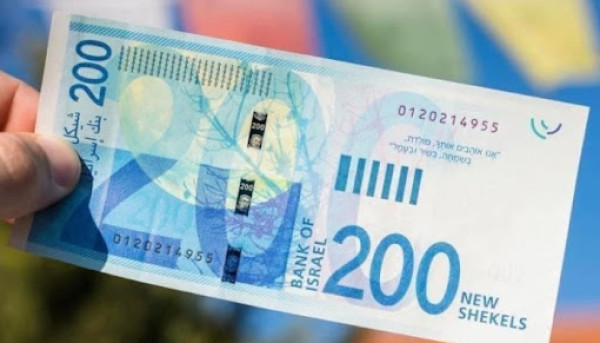 سلطة النقد الفلسطينية توضيح حقيقة إيقاف التعامل بفئة الـ200 شيكل
