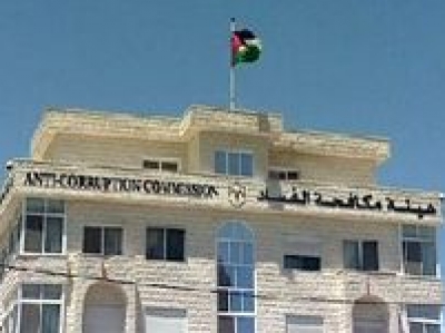 السلطات الأردنية تحقق في عملية إختلاس مالي بإحدى الوزارات