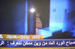 الرسائل التلفزيونية القصيرة تشكل خطرا على قيم المجتمع