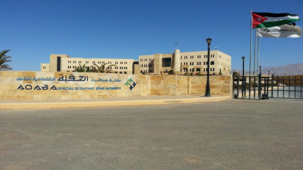 الأردن: سلطة العقبة تنفي وجود أي حديث عن تخطيط لمنتجع سياحي مع إسرائيل
