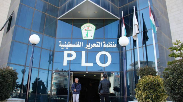 53 عاماً على إنشاء اللجنة المركزية لمنظمة التحرير الفلسطينية