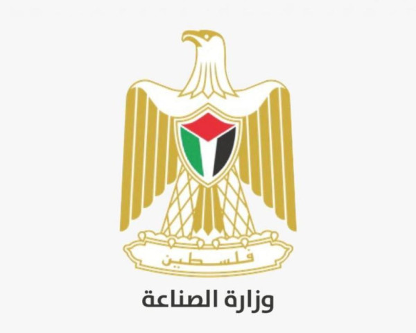 وزارة الصناعة: ضرورة التعامل مع منشآت المعادن الثمينة المرخصة وسارية الصلاحية