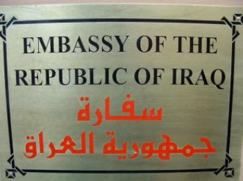 سفراء بالعافية رغم انف المواطنين العراقيين في الخارج