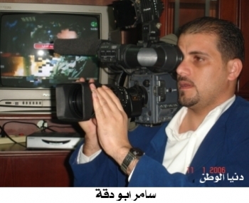 كيف غطى صحافيو غزة الصدامات الداخلية؟..نشر الغسيل الوسخ والمعتدي مبني للمعلوم
