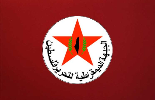 الديمقراطية تنعى شهداء قباطية