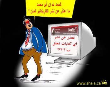 دنيا الوطن تعتذر عن نشر اي اخبار او بيانات تتعلق بالصراع بين فتح وحماس