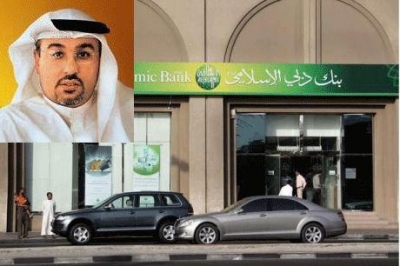شرطة دبي ألقت القبض على الرئيس التنفيذي السابق لبنك دبي الإسلامي