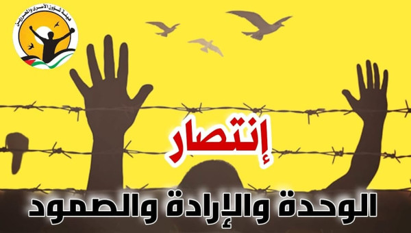 قنيطة: فشل ذريع مني به المتطرف بن غفير