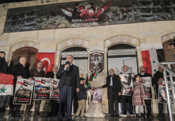 بلدية غزة تنظم وقفة تضامنية مع ضحايا الزلزال في سوريا وتركيا
