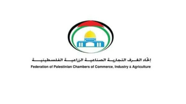 اتحاد الغرف التجارية الفلسطينية يعقد الاجتماع الشهري الثاني لعرض حالة حركة البضائع لقطاع غزة