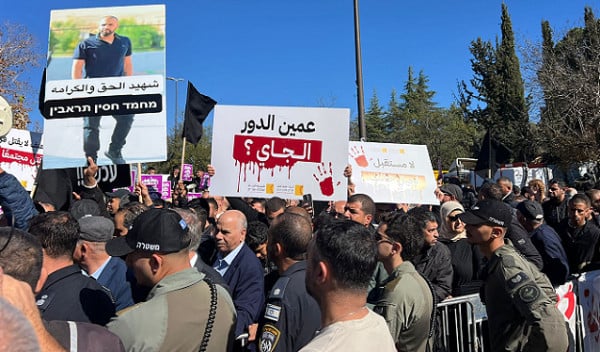 فلسطين – مظاهرة في القدس احتجاجا على العنف وسياسات الحكومة الإسرائيلية تجاه المجتمع العربي