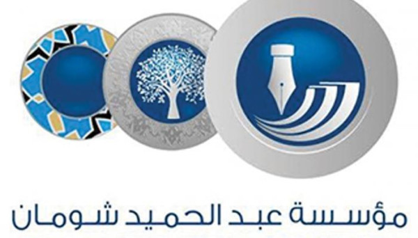الكاتب أحمد طملية يُشهر روايته "أمي وأعرفها" في منتدى شومان الثقافي