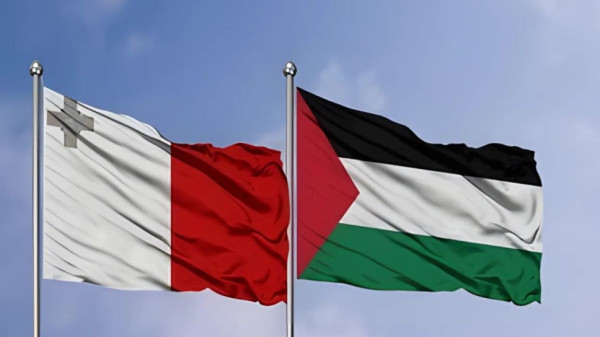 مالطا تعترف رسمياً بدولة فلسطين