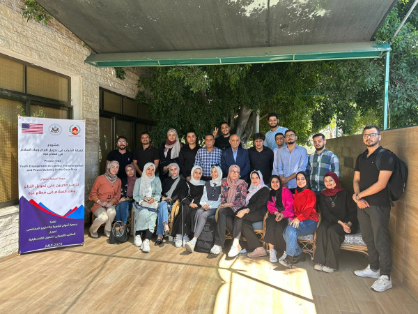 جمعية أمواج للتنمية والتطوير المجتمعي تعقد دورة تدريبية في مجال "تحويل النزاع"